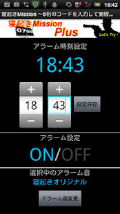 Hyper Alarm Clock(圖1)-速報App