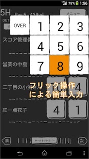 How to mod スコア管理係長 1.0 unlimited apk for bluestacks