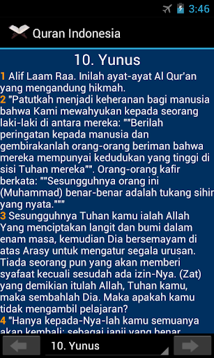 免費下載書籍APP|Quran Indonesia app開箱文|APP開箱王