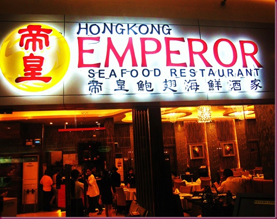 Hong Kong Emperor Seafood Restaurant Moa Hong Kong Emperor Seafood Restaurant Moa