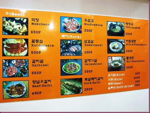 What Kind Of Oil Do I Need >> jin loves to eat: Makchang Korean Restaurant What Kind Of Oil Do I Need >> jin loves to eat: Makchang Korean Restaurant