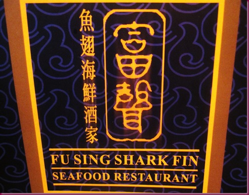 Fu Sing Chinese Restaurant Curry Road Schenectady Ny Fu Sing Chinese Restaurant Curry Road Schenectady Ny