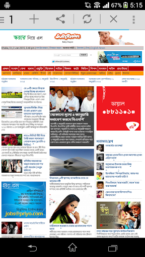 免費下載新聞APP|All Newspaper of Bangladesh. app開箱文|APP開箱王