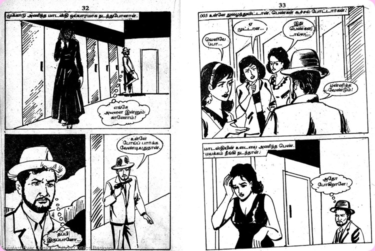 Rani Comics Issue 307 April Fool 1997 Lady JamesBond Madasthy AKA Modesty Blaise Ilavarasiyai thedi 15