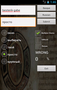 Russian Basque Dictionary Screenshots 5