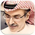 قصائد بدر بن عبد المحسن-صوتيات logo