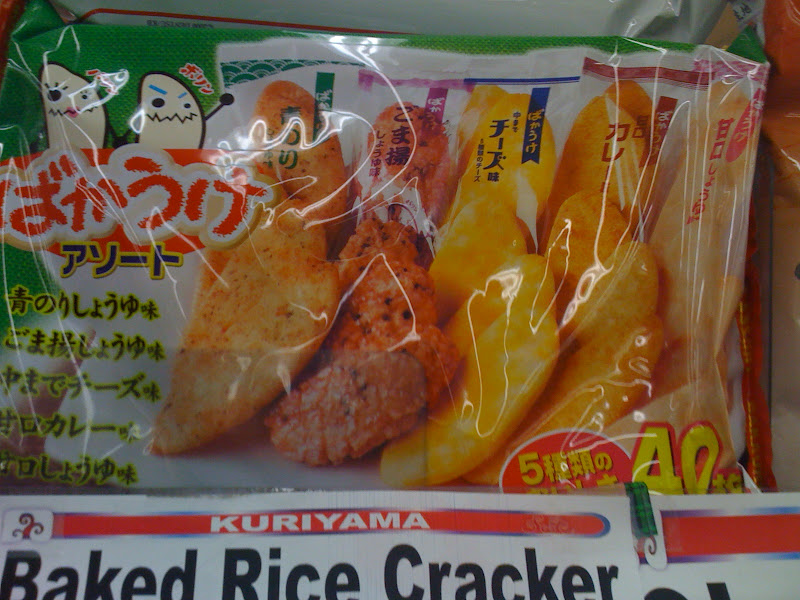 Black Eyed Crackers