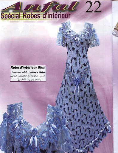 القعدة