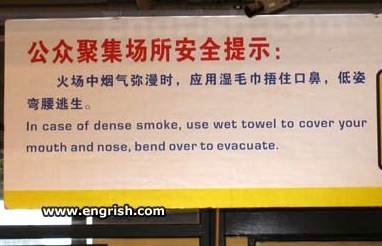 Engrish  Roundup Seen On lolpicturegallery.blogspot.com