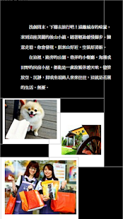 Free Download 花蓮一日遊‧行程任你搭 APK