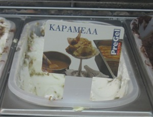 crete zachroplastia ice cream up close