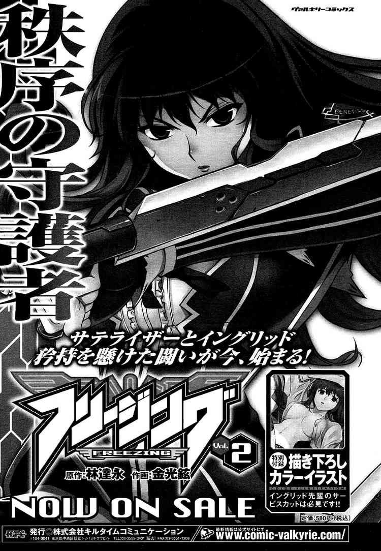 Alohot.Net - Blog Truyện Tranh Online Siêu Tốc