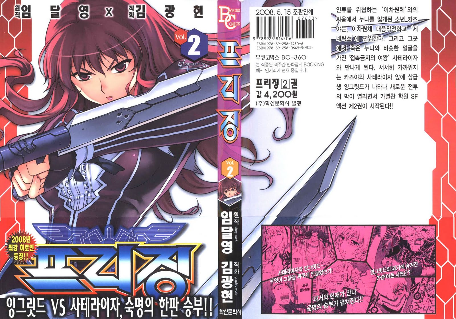 Alohot.Net - Blog Truyện Tranh Online Siêu Tốc