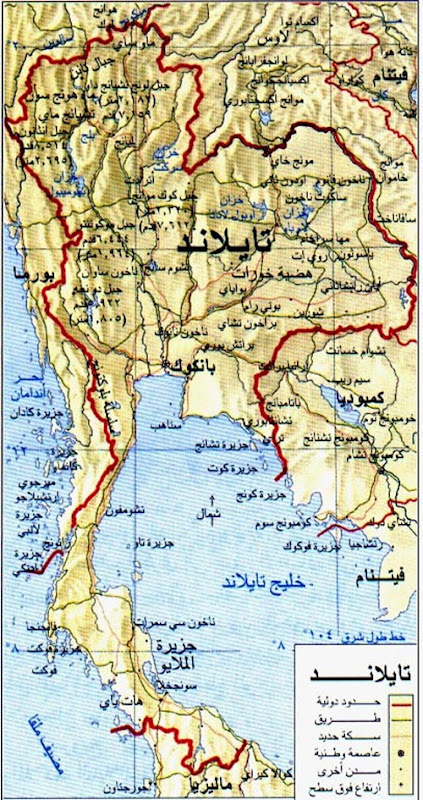 خريطة تايلاند باللغة العربية