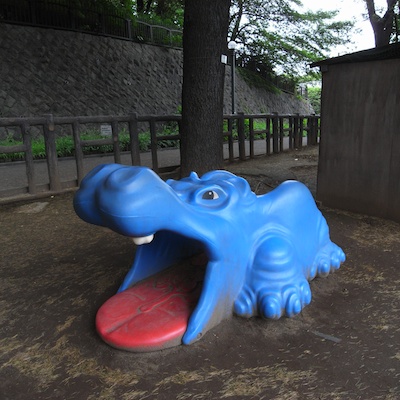 公園遊具：多摩川台公園のかば