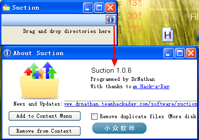 Suction - 合并子文件夹 1