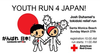 Youth Run 4 Japan