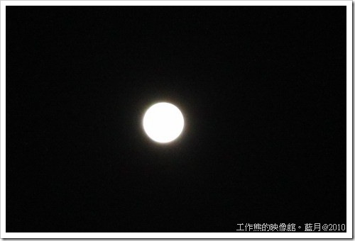 Blue_moon01