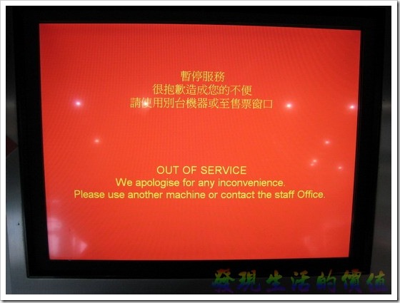 HSR_computer_shutdown01 HSR_computer_shutdown01