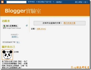Blogger-sidebar-title-background02