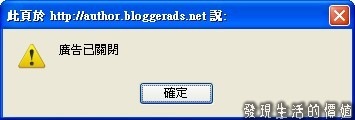 BloggerAds_block_ad06