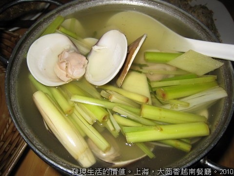 大茴香越南餐廳，香茅大蛤蜊湯