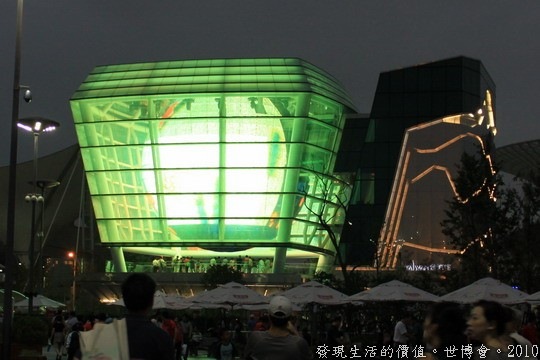 世界博覽會，台灣館，需要預約才可以進入展館參觀，不提供當天排隊。