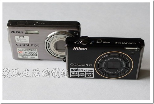 相機的前視圖，黑色的是S660，白色的是S550。 