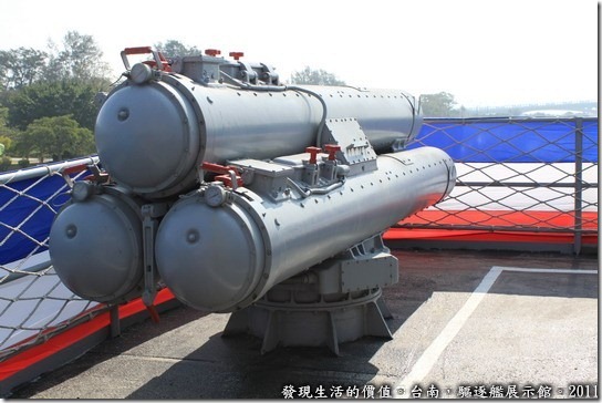 驅逐艦展示館，MK32三聯裝反潛魚雷發射管。