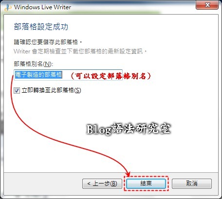 [WindowsLiveWrinter2011Pixnet06blog3.jpg]