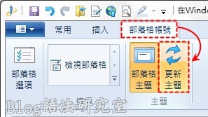 [WindowsLiveWrinter2011Pixnet09blog2.jpg]