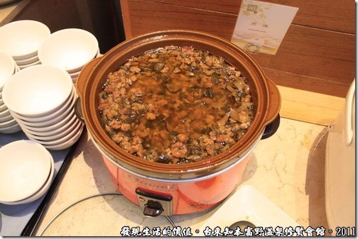 知本富野溫泉休閒會館，這是給「瓜子飯」用的瓜子醬肉耶！ 
