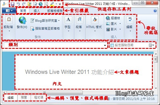 WindowsLiveWriter2011_01