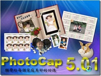 photocap501