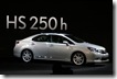 Lexus HS 250h 59