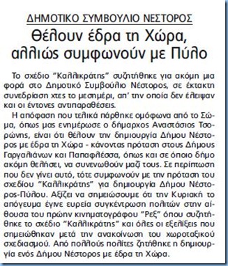 Καταγραφή