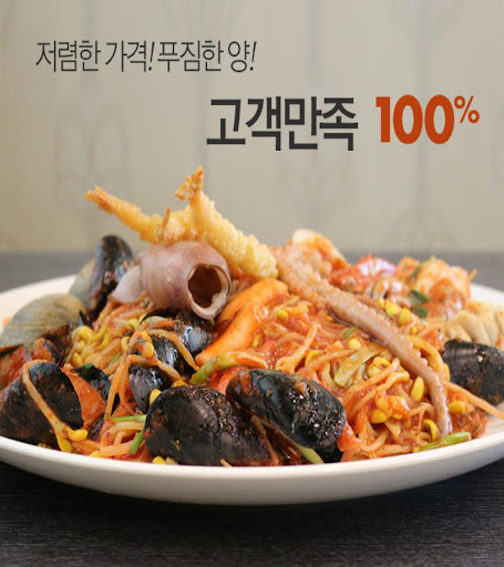  정가네 해물찜 스마트한 앱포털 - 팟게이트