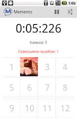 Memento by Mobile Dynamix poster 1