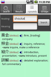 JiShop(圖3)-速報App