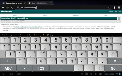 Devanagari Keyboard Online