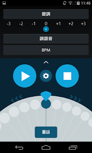 Speedshifter(圖2)-速報App