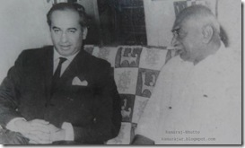kamaraj-bhutto