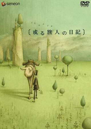The%20Diary%20of%20Tortov%20Roddle.jpg