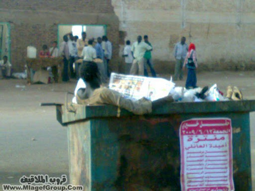 اضغط هنا وشوف الى احبه