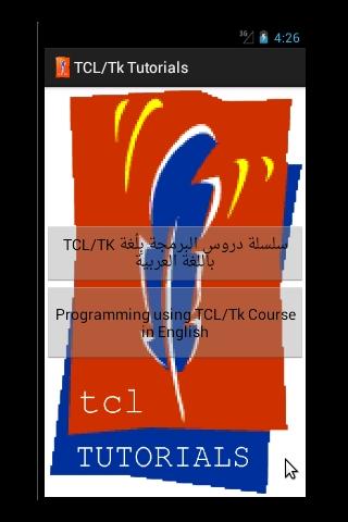 Tutorials in Tcl Tk Free