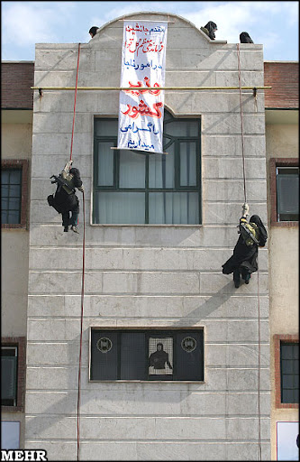 Police women in Iran