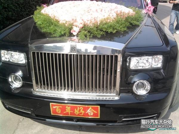 [very-expensive-wedding-in-shanxi.jpg]