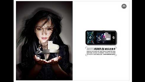 Motorokr E6