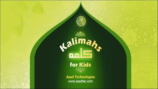 【免費教育App】Kalimahs For Kids Free-APP點子