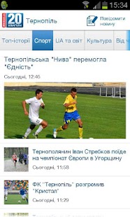 Download 20minut.ua APK